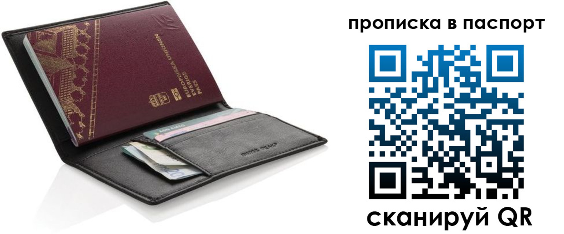 регистрация в Киселёвске