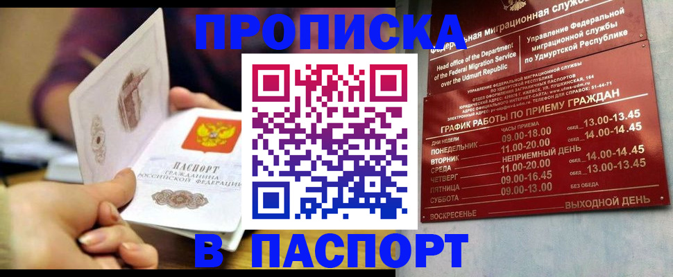 регистрация для дет. сада в Киселёвске