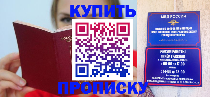 найти адрес прописки в Киселёвске